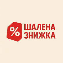 Діє програма лояльності