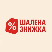 Діє програма лояльності