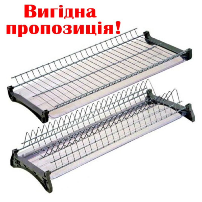 Сушка кухонная для посуды Amark хром без рамы