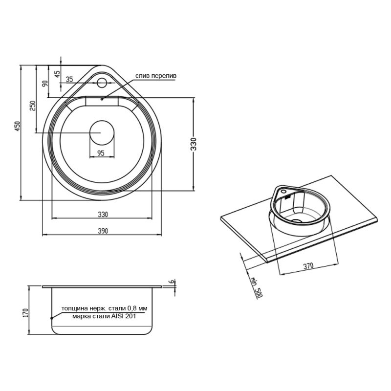 Мойка кухонная Imperial 4539 0.8 мм Micro Decor