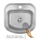 Мойка кухонная Imperial 4749 0.8мм Decor
