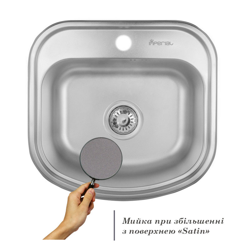 Мойка кухонная Imperial 4749 0.8мм Satin