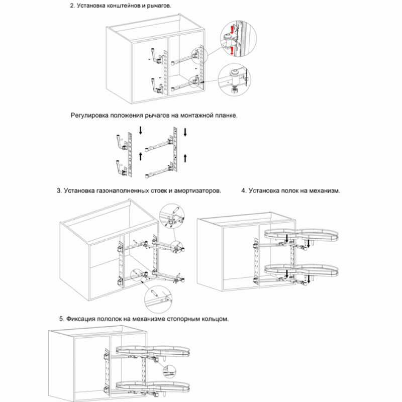 Магический угол GIFF Wing 500 хром правого открывания