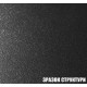 Столешница Kronospan 0283 РЕ Петра беж 4100х1200х38 мм