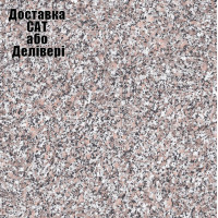 Столешница Kronospan K204(0994) PE (L914/9038 РЕ) Гранит Класический 4100х600х38 мм