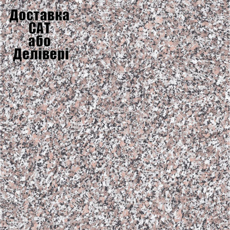 Столешница Kronospan K204(0994) PE (L914/9038 РЕ) Гранит Класический 4100х600х38 мм