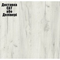 Столешница Kronospan K001 FP Дуб Крафт Белый 4100х600х38 мм