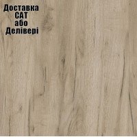 Столешница Kronospan K002 FP Дуб Крафт Серый 4100х600х38 мм