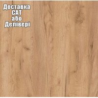 Столешница Kronospan K003 FP Дуб Крафт Золотой 4100х600х38 мм