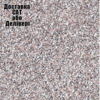 Столешница Kronospan K204(0994) PE (L914/9038 РЕ) Гранит Класический 4100х600х38 мм