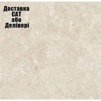 Столешница Kronospan А495(8626) CR Мармур Светлый 4100х1200х38мм