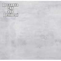 Столешница Kronospan К 028 SU Портланд 4100х600х38мм