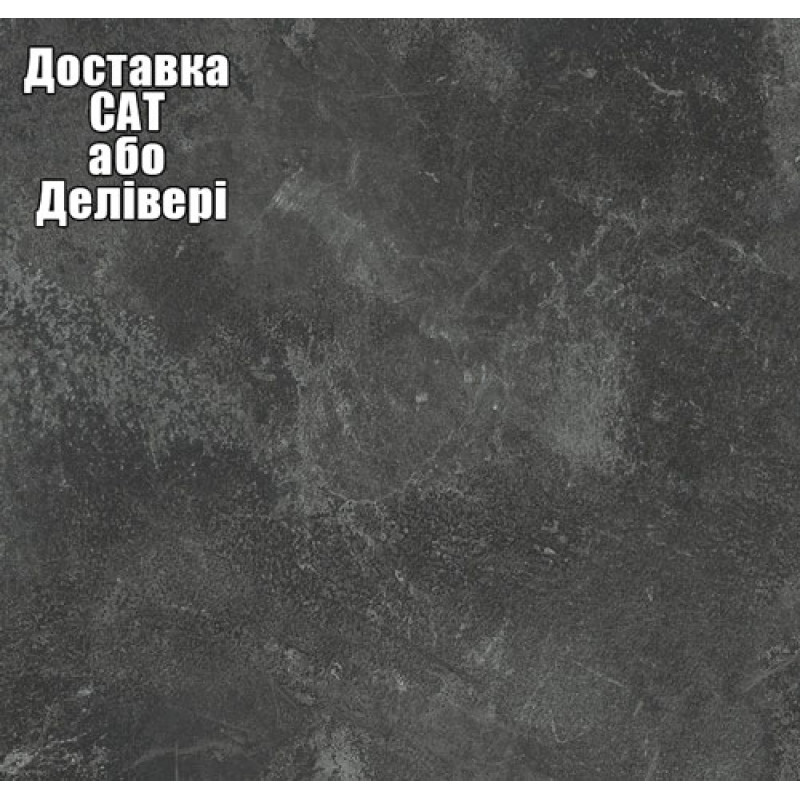 Столешница Kronospan К205(3079) RS (F081) Бетон Чёрный 4100х600х38 мм