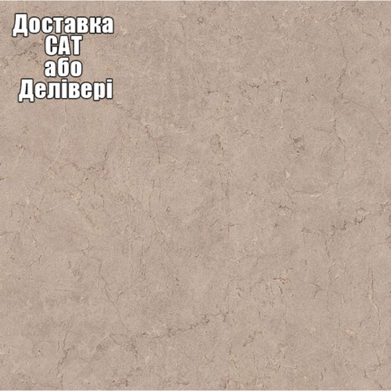 Столешница Kronospan К208(4300) RS Известняк 4100х600х38 мм