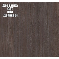 Столешница Kronospan К213(7437) RS Тиволи Тёмный 4100х600х38 мм