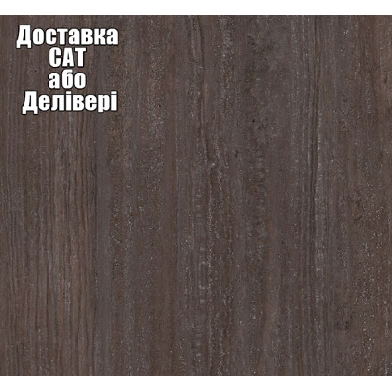 Столешница Kronospan К213(7437) RS Тиволи Тёмный 4100х600х38 мм