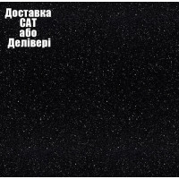 Столешница Kronospan К218(190W /6293) GG Андромеда Чёрная 4100х600х38 мм