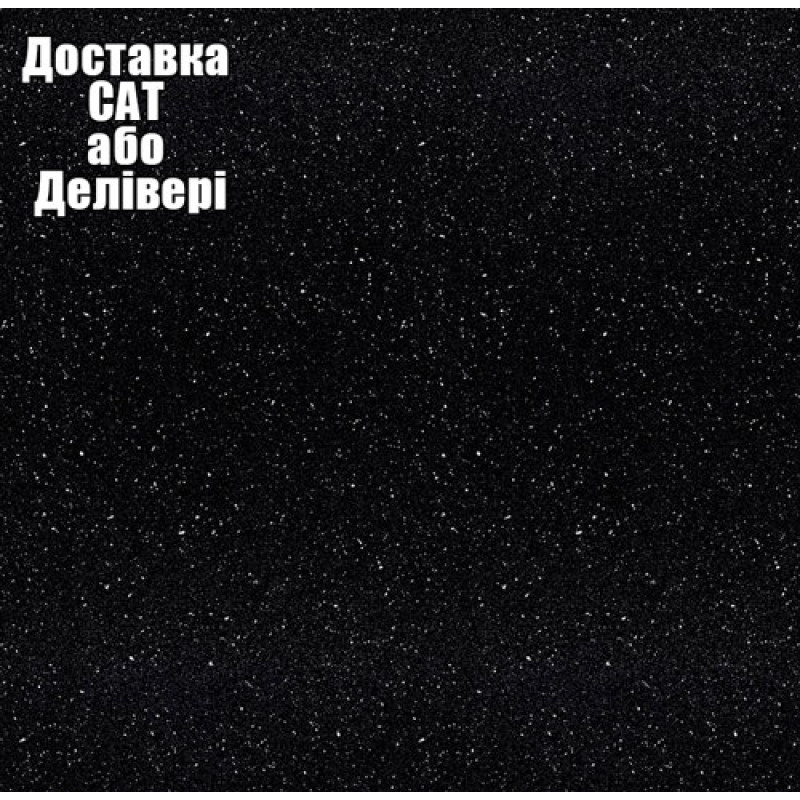 Столешница Kronospan К218(190W /6293) GG Андромеда Чёрная 4100х600х38 мм