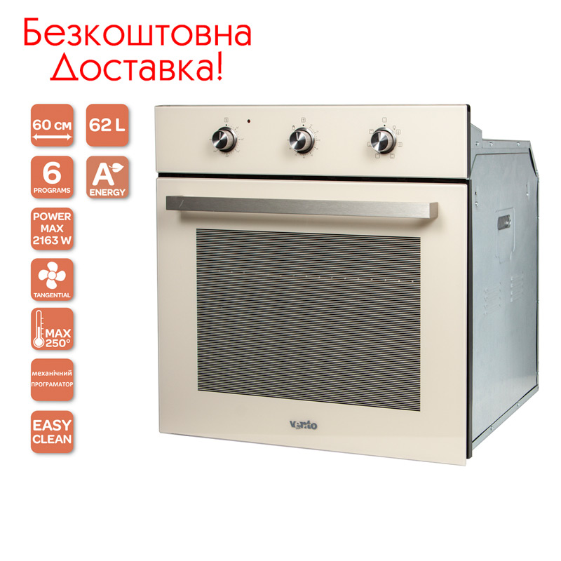 Духовой шкаф электрический Ventolux Dublin