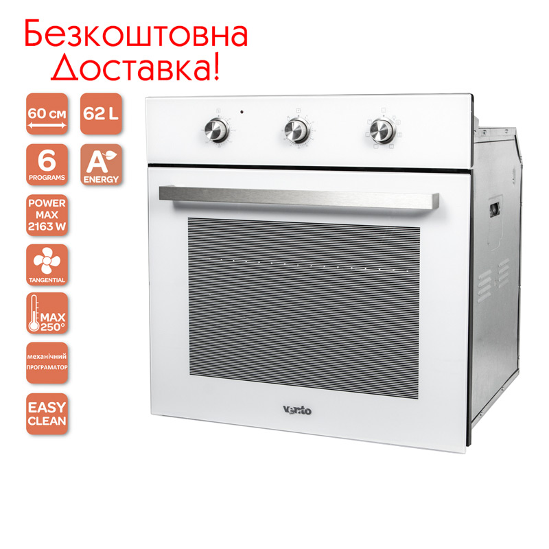 Духовой шкаф электрический Ventolux Helsinki
