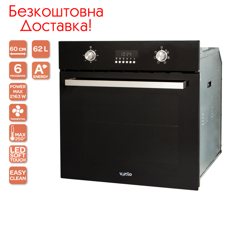 Духовой шкаф электрический Ventolux London