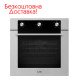 Духовой шкаф электрический Ventolux EO56M-6K BK/X