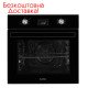 Духовой шкаф электрический Ventolux Manchester