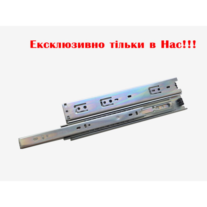 Система полного выдвижения Amark MVSH-H-45