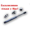 Амортизатор Amark