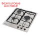 Варочная поверхность газовая Ventolux HG640-G1 EES 45 (X)