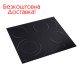 Варочная поверхность электрическая Ventolux VB 6001 TC