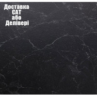 Столешница Luxeform L014 1U (влагостойкий) 3050х600x38 мм