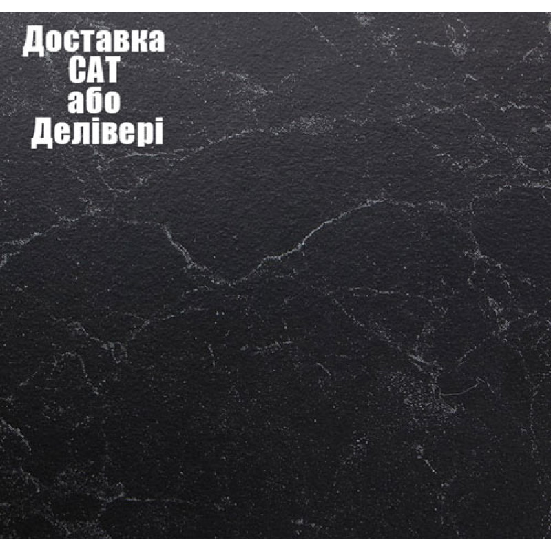 Столешница Luxeform L014 1U Черный мрамор влагостойкий 3050х600x38 мм
