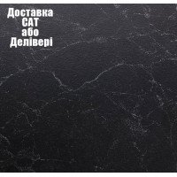 Столешница Luxeform L014 1U (влагостойкий) 3050х600x38 мм