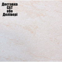 Столешница Luxeform L018 1U (3050х1200х38)