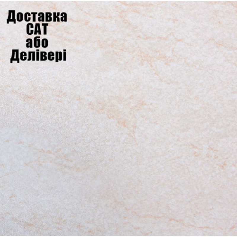 Столешница Luxeform L018 1U Мрамор латино 3050х1200x38 мм