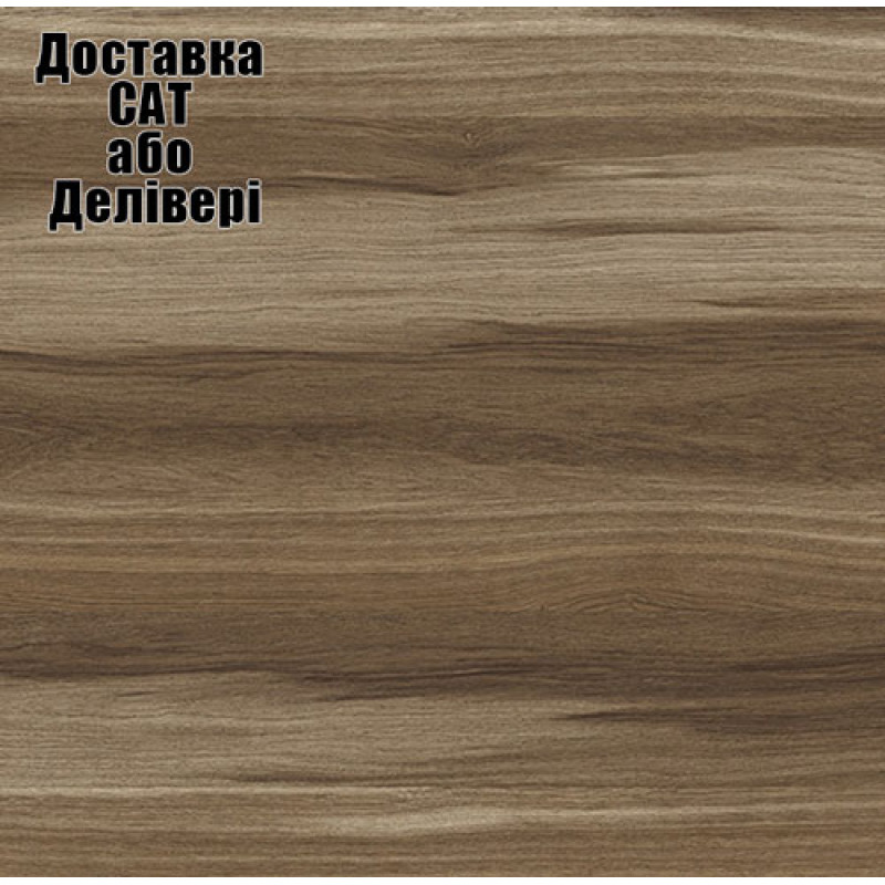 Столешница Luxeform L145/R3-1 U Дуб Королевский