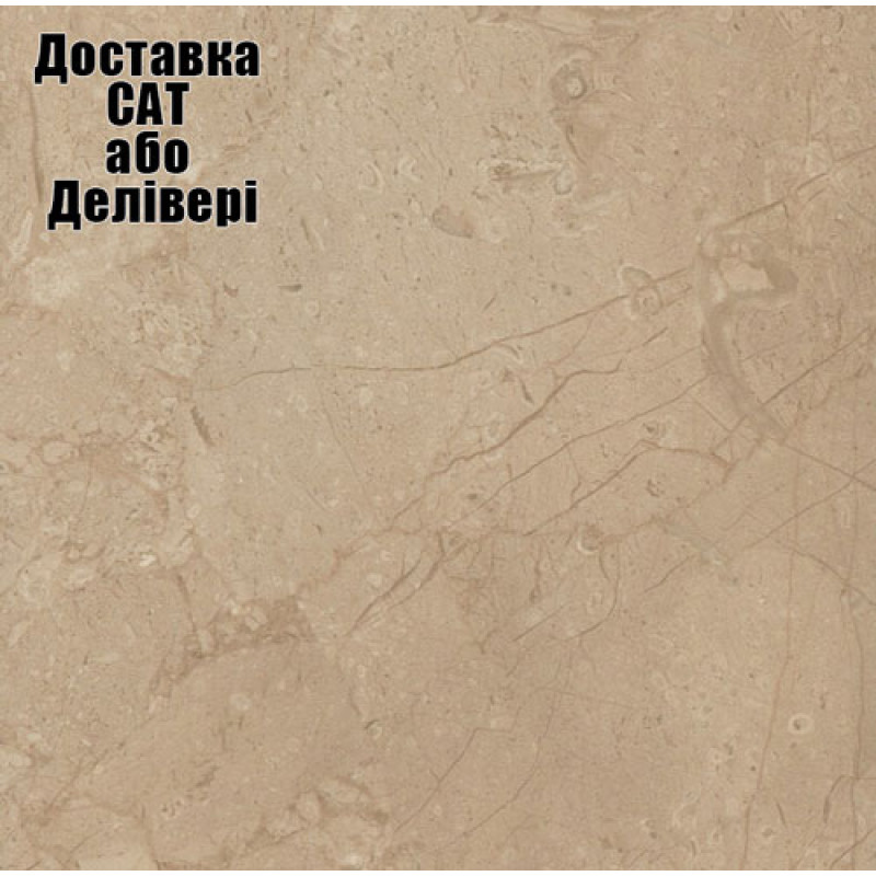 Столешница Luxeform L412 1U Капучино 3050х600х38 мм
