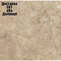 Столешница Luxeform L919 1U 3050х600х38 мм
