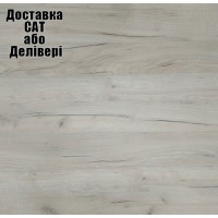 Столешница Luxeform L936/R3-1 3050х600х38 мм