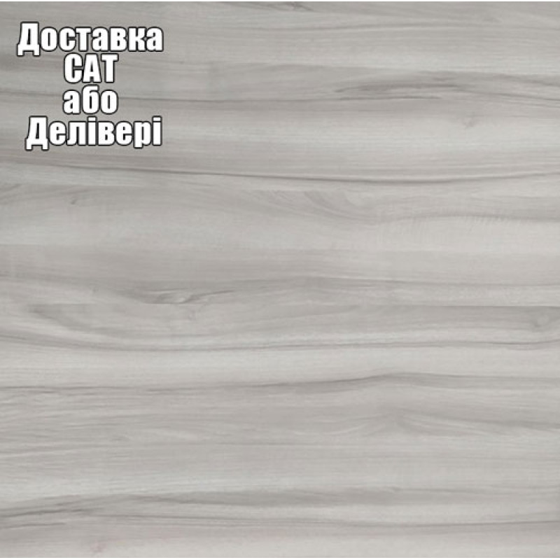 Столешница Luxeform S498/R3-1 U Эшфорд 4200х600х38 мм