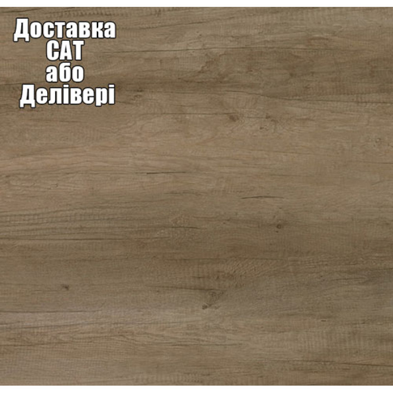 Столешница Luxeform S499/R3-1 U Дуб Ванкувер 4200х600х38 мм