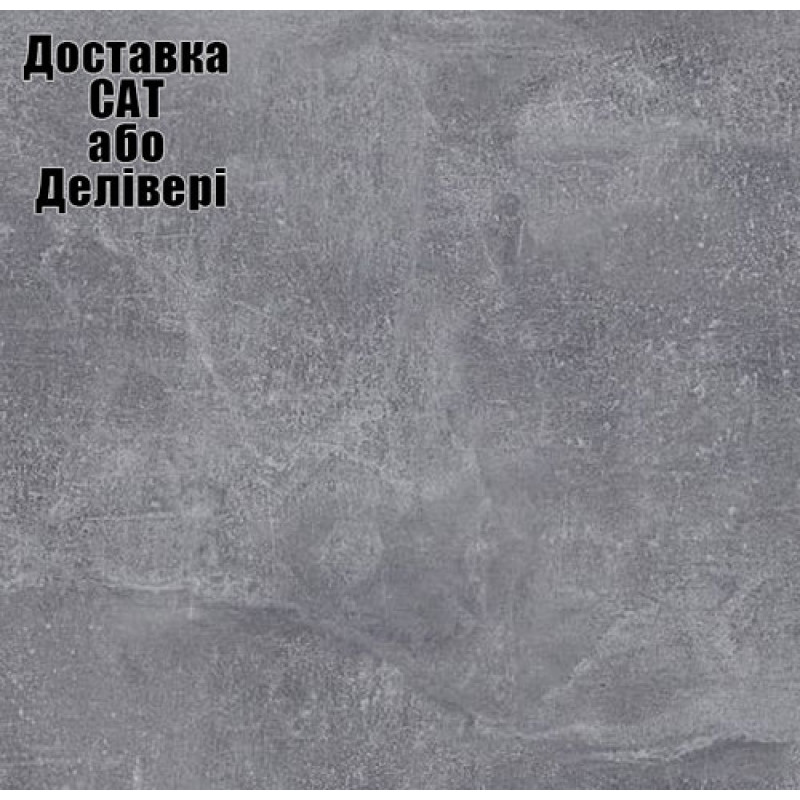 Столешница Luxeform L141 1U Агата влагостойкий 