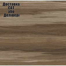 Столешница Luxeform L145/R3-1 3050х600х38 мм