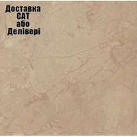 Столешница Luxeform L412 1U 3050х600х38 мм