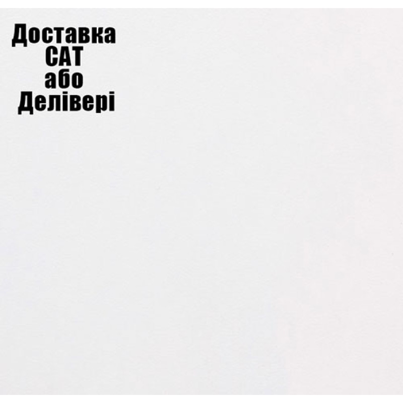 Столешница Luxeform L900-1 U Белый 3050х600х38 мм