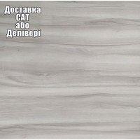 Столешница Luxeform S498/R3-1 4200х600х38 мм