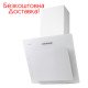 Вытяжка FIORE 50 WH (750) PB