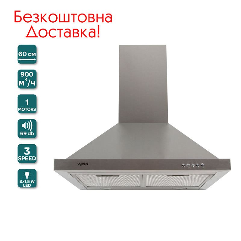  Вытяжка Lazio 60 INOX (900)