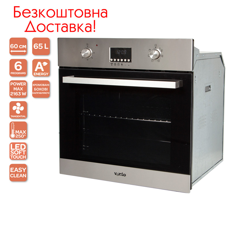 Духовой шкаф электрический Ventolux Madrid